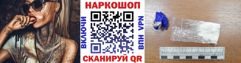 Какие есть наркотики Шилка СК  ГАШ  Конопля  КОКАИН 