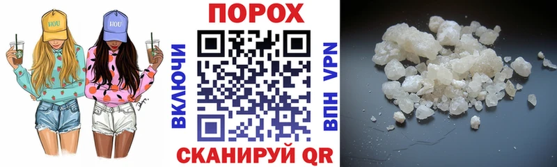 АМФ VHQ  Шилка 