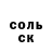 ГАШИШ убойный Gulshat Davletshina