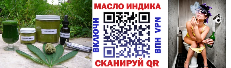 Печенье с ТГК конопля  Шилка 