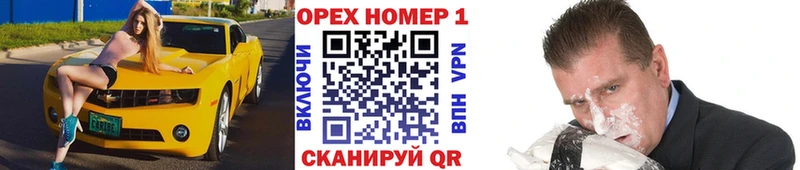 Кокаин FishScale  Шилка 