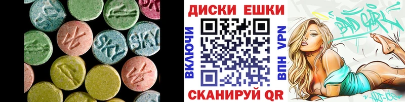 ЭКСТАЗИ DUBAI Шилка