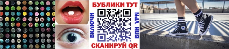 ЭКСТАЗИ Дубай Шилка