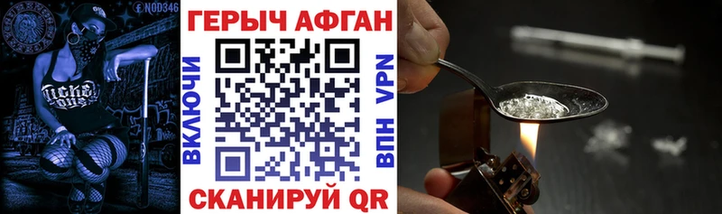 Героин белый  Шилка 