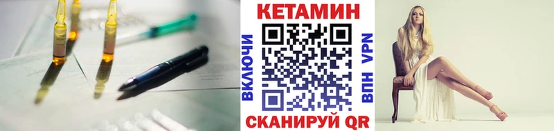 нарко площадка наркотические препараты  blacksprut   Шилка  Кетамин ketamine 