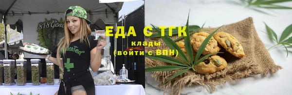 мескалин Рославль