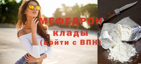 бошки Сафоново