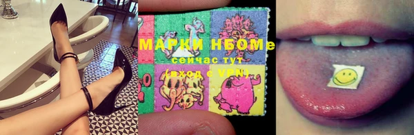 мефедрон VHQ Россошь