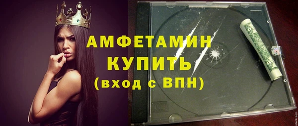 мефедрон VHQ Россошь
