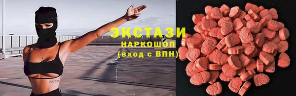 мефедрон VHQ Россошь