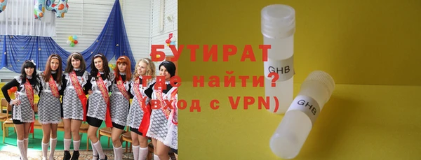 мескалин Рославль