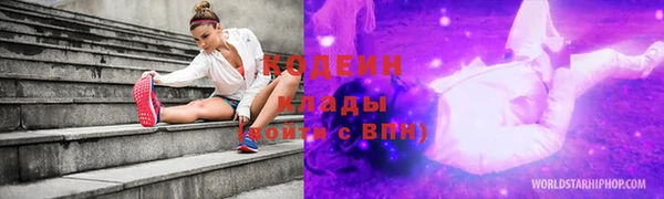 мефедрон VHQ Россошь