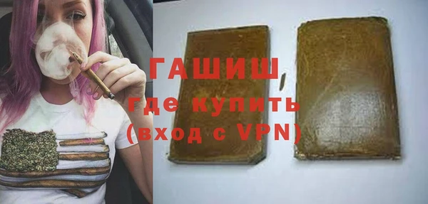 соль курить ск Сатка