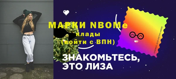 мдма Новоульяновск