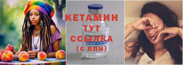 мескалин Рославль