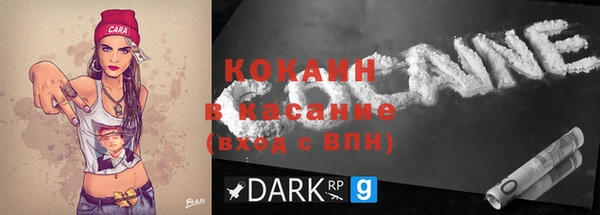мескалин Рославль