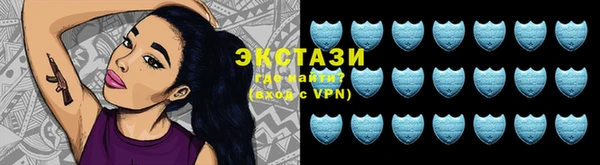 мескалин Рославль