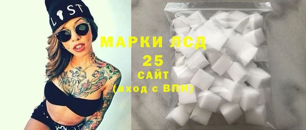 мефедрон VHQ Россошь