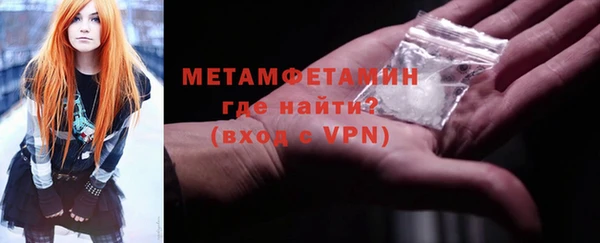 мдма Новоульяновск