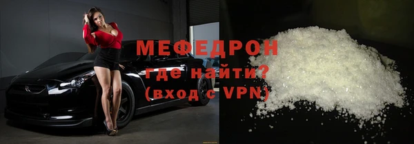 мефедрон VHQ Россошь