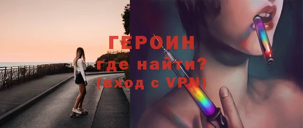 бошки Сафоново