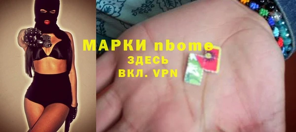 трава Новоузенск