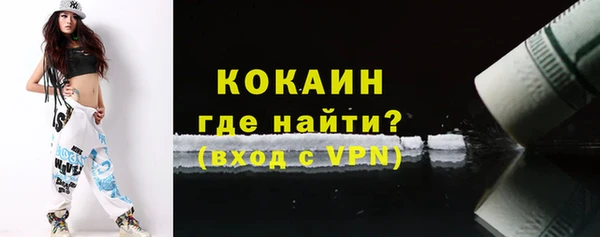 соль курить ск Сатка