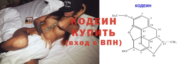 мяу мяу мука Бердск