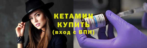 мефедрон VHQ Россошь