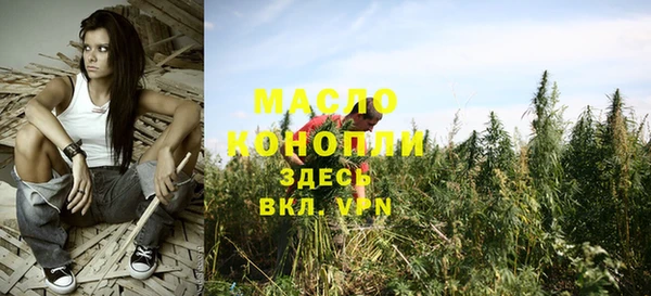 мескалин Рославль