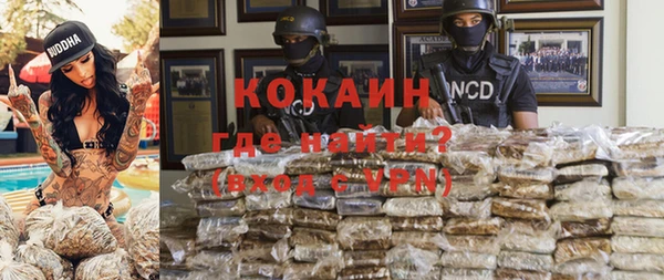 мескалин Рославль