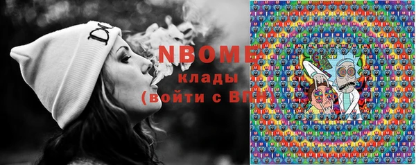 мефедрон VHQ Россошь