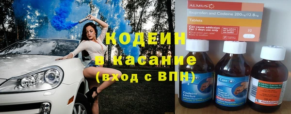мефедрон VHQ Россошь