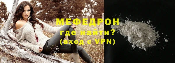 мефедрон VHQ Россошь