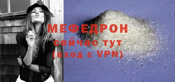 мефедрон VHQ Россошь