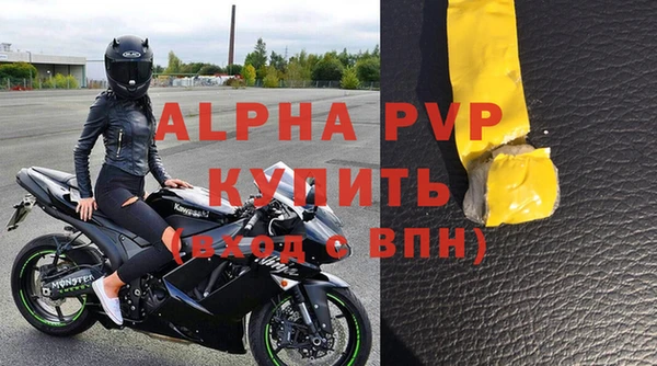 мескалин Рославль