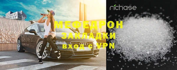 мефедрон мука Новоуральск