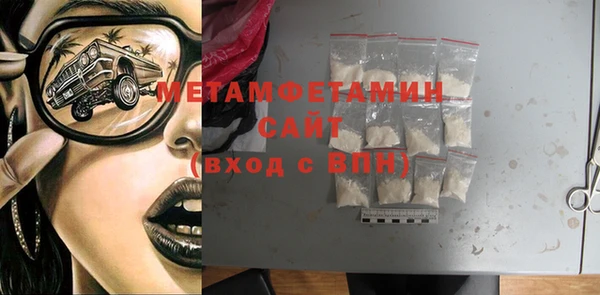 мескалин Рославль