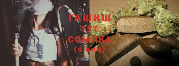 мескалин Рославль