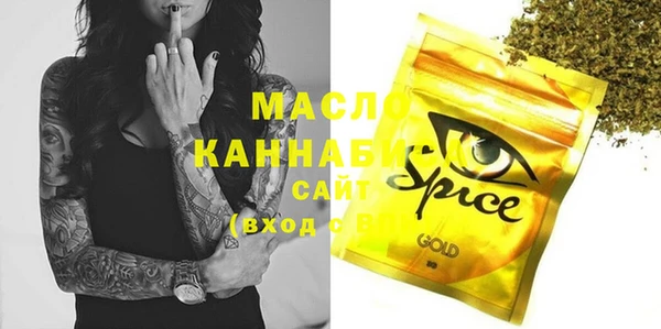 мефедрон VHQ Россошь