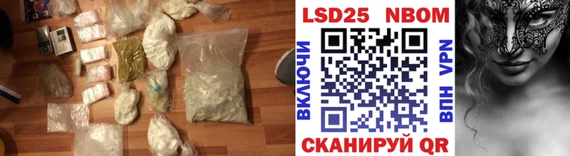 ЛСД экстази кислота  купить   гидра маркетплейс  Шилка 
