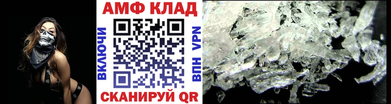 Первитин винт Шилка