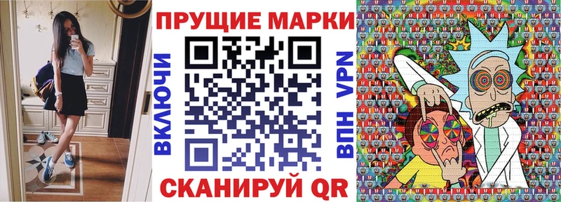 блэк спрут как зайти  Шилка  Марки N-bome 1,8мг 