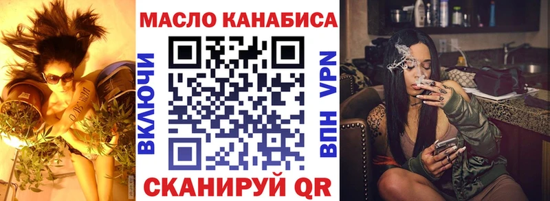 ссылка на мегу маркетплейс  Шилка  shop формула  как найти наркотики  Дистиллят ТГК концентрат 